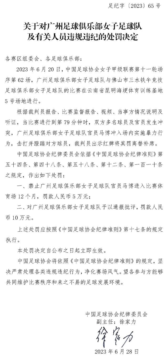 接受慢镜头记者采访时，意大利名宿格拉齐亚尼谈到了本赛季的国米，以及关于劳塔罗和小图拉姆的话题。